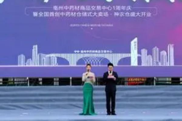新手主持人入门要领，首先音准和音调都要清晰