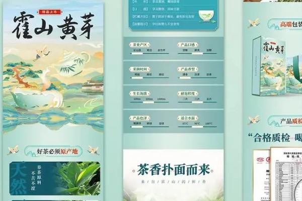 学电商美工的待遇，新手的工资为3000-6000元左右