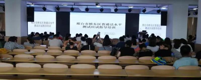 普通话二乙有没有证书，是有证书的