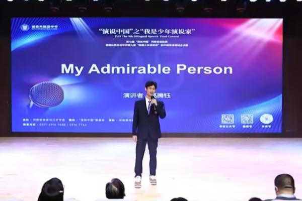 演讲时需要注意肢体动作的原因，可提升气场、增加自信