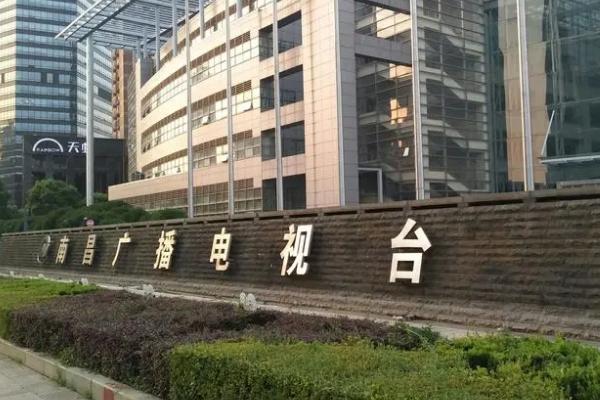 学历不高能不能考电视台编制，想考编学历很重要
