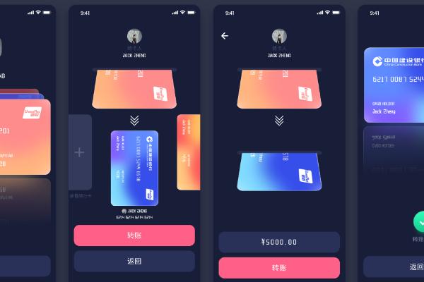 UI动效设计的定义是什么，是根据不同的使用场景向用户传递信息