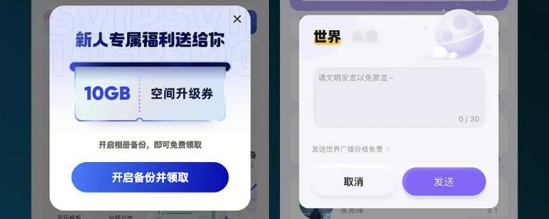 弹窗应该如何设计，需要从视觉、交互两方面思考