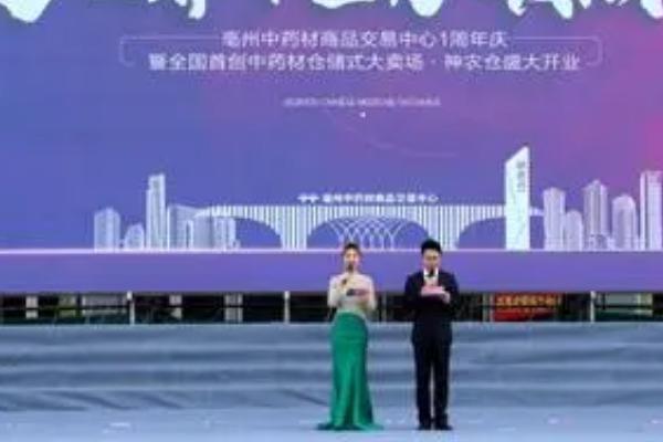 主持人怎么介绍嘉宾合适，可以按领导等级、长幼顺序来介绍