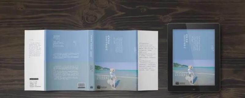 新手如何设计书籍封面，常见以下几种排版形式