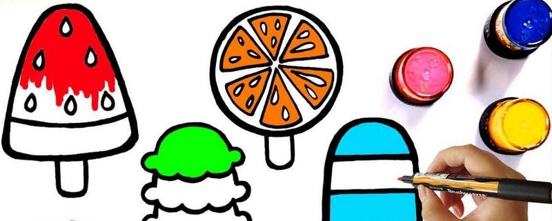 雪糕简笔画 雪糕简笔画图片大全