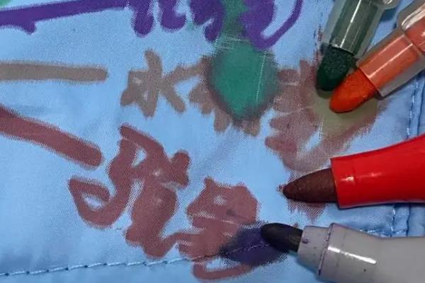 怎样才能消掉马克笔的痕迹，可采用以下3种方式