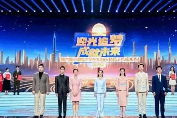第一次当主持人的技巧，首先要相信自己是能行的