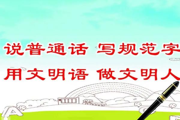 普通话为什么吃字，通常是因为有一些音无法很好的发出来