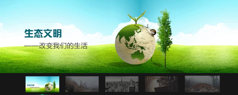 单页设计有什么特点，特点是将内容完全整合在一张页面中