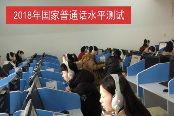 普通话考试读错能重读吗，一定切记不可回读