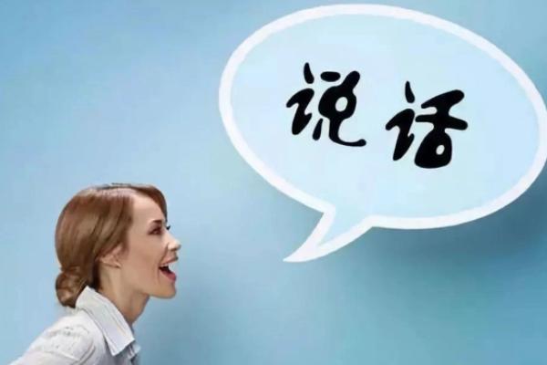 为什么南方人说话会觉得比较嗲，可能取决于地方方言的特性