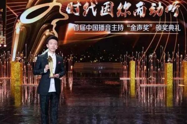 电视节目主持人有哪些形象定位，不同类型的形象定位不同
