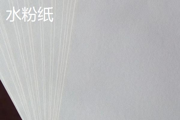 水彩纸粗纹和细纹怎么选择，根据绘制内容和水平来选择