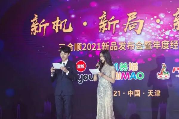 专业主持人的语言特点，标准的普通话是基础
