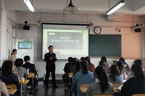 怎样讲课才可以生动有趣，要提前做好备课准备