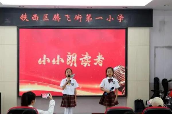 朗读时哪些地方要使用虚声，表达情绪感情的时候可使用