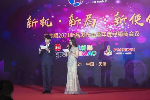 零基础该如何做业余主持人，首先需具备一口流利的普通话