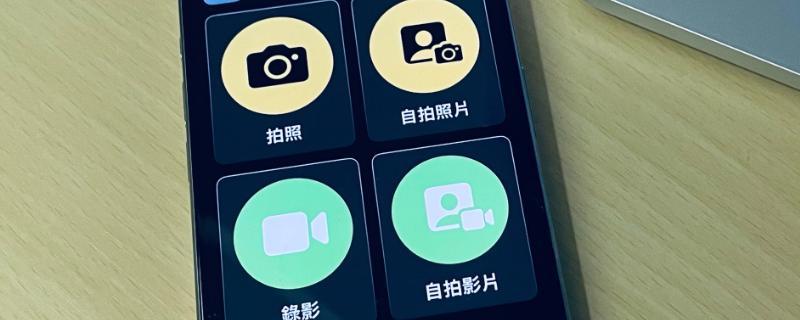 如何做好适老化的设计，要注重看的清、看的懂、好操作