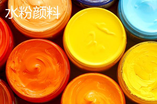 水粉颜料与丙烯颜料的区别，价格、效果和成分均不同