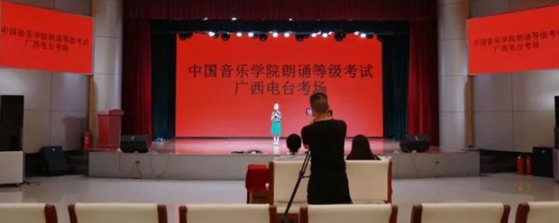 朗诵考级证书有没有用,可以体现考生的朗诵水平
